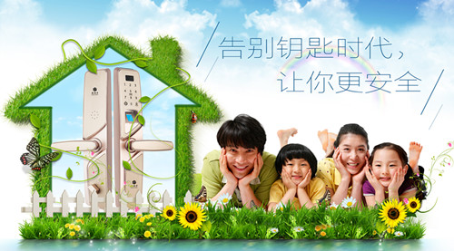钥匙忘拔了？指纹锁好吗！！