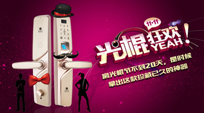 距离光棍节不到20天，是时候拿出这款霸气...