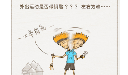 如果智能门锁没电了怎么办？我被锁在外边了...
