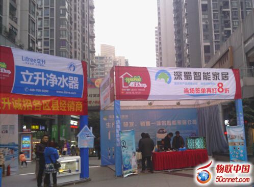智能家居增添家的温馨