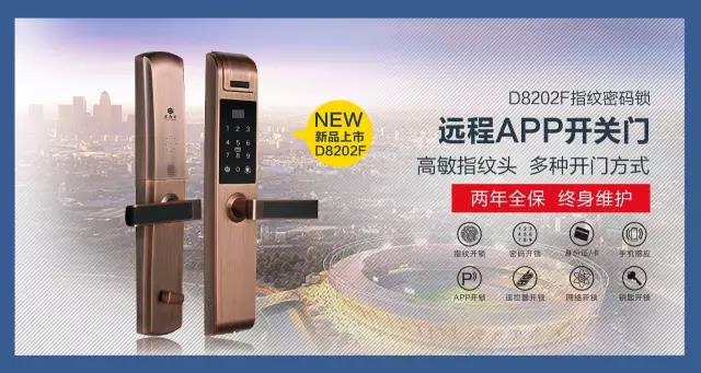 如何挑选锁具才能“真防盗”