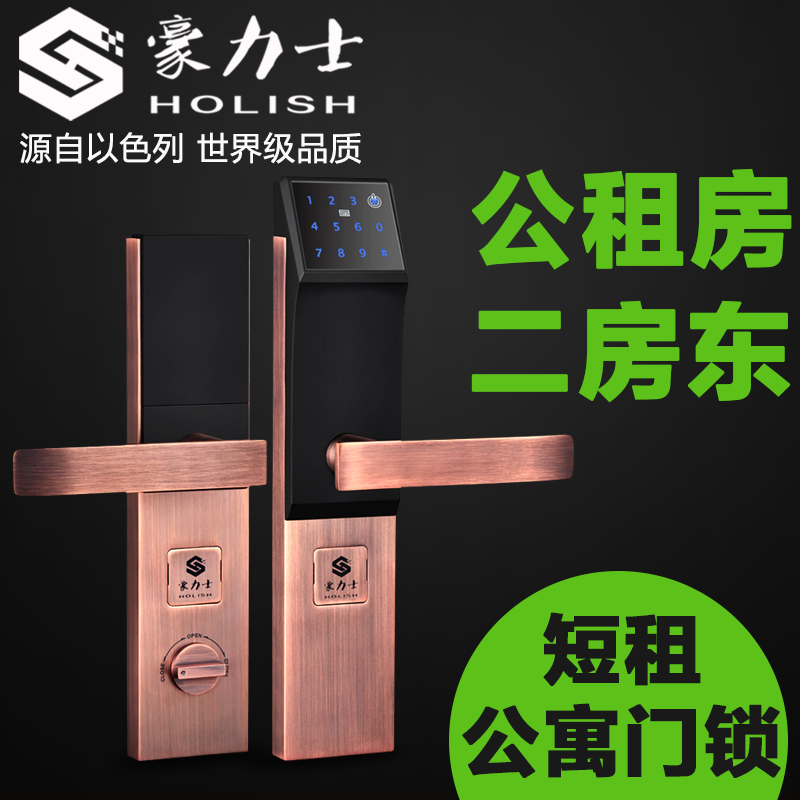 浅谈酒店智能指纹锁行业趋势